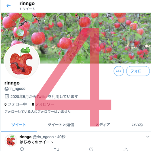 ツイッターのプロフィール画像設定