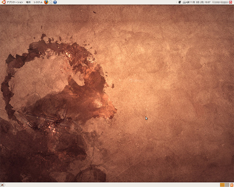 Ubuntu_screenshot810_2