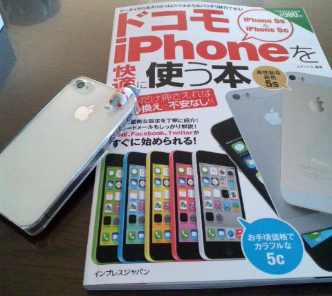 Iphone02